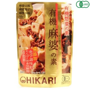 麻婆豆腐 麻婆春雨 レトルト 光食品 有機麻婆の素 100g 送料無料