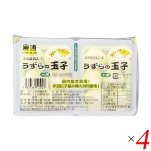 【ポイント倍々！最大+7%】うずらの卵 うずら ゆで卵 食通 うずらの玉子・水煮 6個×2 4個セット