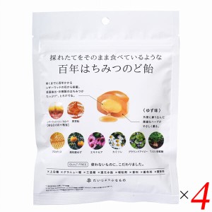 のど飴 はちみつ 高級 百年はちみつのど飴 レザーウッドハニー＋ハーブキャンディ 51g 4個セット（個包装込み）たかくら新産業