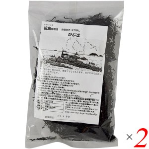 ひじき 国産 天日干し ひじき 50g 2個セット 祝島産直グループ 送料無料