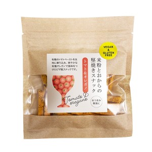 スナック ピザ味 堅焼き 米粉とおから堅焼きスナック トマト&オレガノ 40g 茎工房 送料無料