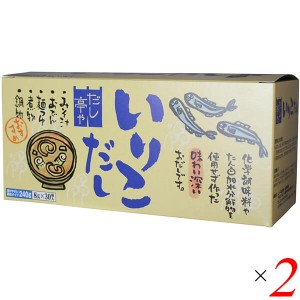 だし 出汁 だしの素 ムソー だし亭や・いりこだし〈箱入〉 8g×30 2個セット 送料無料