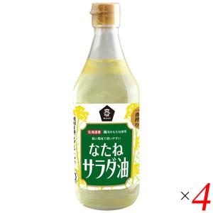 【500円OFFクーポン配布中！】サラダ油 無添加 なたね油 ムソー 国産なたねサラダ油 450g 4本セット 送料無料