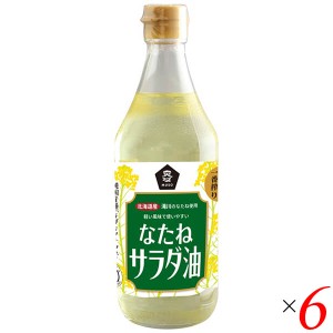 【500円OFFクーポン配布中！】サラダ油 無添加 なたね油 ムソー 国産なたねサラダ油 450g 6本セット 送料無料