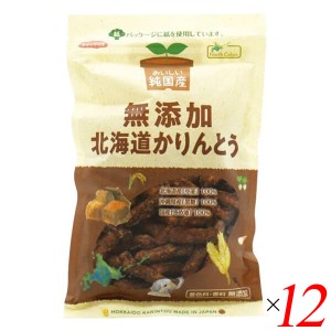 【ポイント倍々！最大+7%】かりんとう 国産 お菓子 ノースカラーズ 純国産北海道かりんとう 100g 12個セット 送料無料