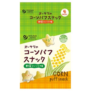 スナック おやつ 子供 オーサワのコーンパフスナック 野菜コンソメ味 28g(7g×4P） 送料無料