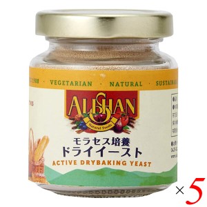 【ポイント倍々！最大+7%】ドライイースト（瓶） 100g 5個セット アリサン 無添加 廃糖蜜 モラセス 送料無料