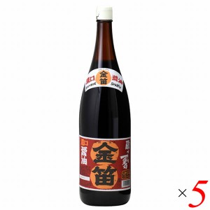 【ポイント倍々！最大+7%】醤油 国産 天然醸造 笛木醤油 金笛醤油（濃口） 1.8リットル 5本セット 送料無料