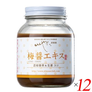 【200円OFFクーポン配布中！】梅梅醤エキス 濃縮番茶＆生姜入り 250g 12個セット いんやん倶楽部