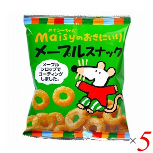 メイシーちゃんのおきにいり メープルスナック 35g 5個セット 創健社 国産 お菓子 子供