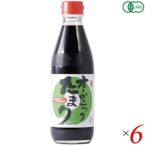 【ポイント倍々！最大+7%】醤油 たまり醤油 オーガニック オーガニックたまり醤油 360ml 6本セット 丸又商店 送料無料