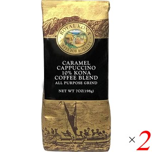 【ポイント倍々！最大+7%】コーヒー 粉 フレーバーコーヒー ロイヤルコナコーヒー キャラメルカプチーノ 198g 2個セット 送料無料