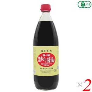 【ポイント倍々！最大+7%】醤油 オーガニック 生醤油 海の精 旨しぼり醤油 (国産有機) 500ml 2本セット 送料無料