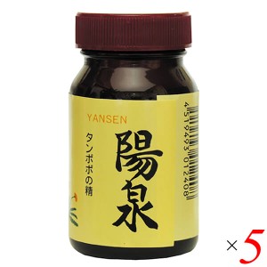 【5/23(木)限定！ポイント8~10%還元】タンポポ 根 たんぽぽ茶 陽泉 100g 5個セット 日本正食品研究所