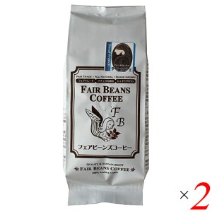 フェアビーンズコーヒー ディカフェ フレンチロースト【粉】 170g 2個セット コーヒー コーヒー粉 深煎
