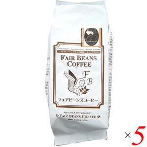 【5/3(金)限定！ポイント8~10%還元】フェアビーンズコーヒー フレンチロースト ニカラグア 【豆】 170g 5個セット コーヒー コーヒー豆 
