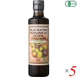 平田産業 オーガニックエキストラ バージンオリーブオイル 250g 5個セット