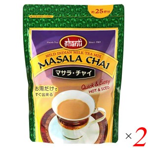 【200円OFFクーポン配布中！】ジャパンビジネスサービス シャンティ マサラ チャイ 380g 2個セット インスタント 粉末 パウダー