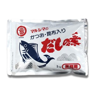 マルシマ 業務用 だしの素 1kg かつおだし 昆布だし 粉末