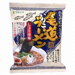 【6/13(木)限定！ポイント8~10%還元】マルシマ 尾道いりこラーメン 115g(めん90g) インスタントラーメン 袋麺 煮干し