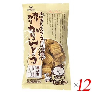 【ポイント倍々！最大+7%】まるも カリカリかりんとう 黒糖味 160g 12個セット 卯の花揚げ