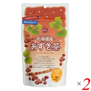 【5/13(月)限定！ポイント8~10%還元】小川生薬 北海道産あずき茶 80g(4g×20) 2個セット