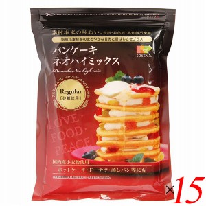 創健社 パンケーキ ネオハイミックス 砂糖使用（レギュラー） 400g 15個セット 焙煎 小麦胚芽 ホットケーキミックス