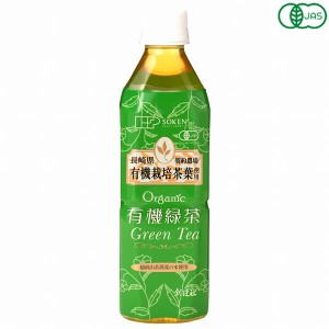 【ポイント倍々！最大+7%】創健社 有機緑茶 500ml 国産 オーガニック ペットボトル