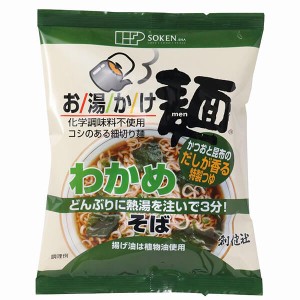 【ポイント倍々！最大+7%】創健社 お湯かけ麺 わかめそば 72.5g インスタント 蕎麦 そば