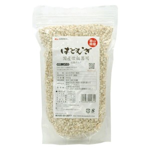 【ポイント倍々！最大+7%】太陽食品 国産はとむぎ炊飯器用 お徳タイプ 650g ハトムギ 鳩麦 ハトムギ米