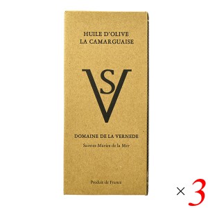 ヴェルネード エキストラドゥース オリーブオイル350ml 箱あり 3本セット 無添加 ミシュラン 高級