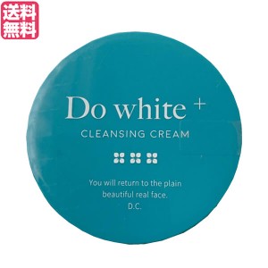 【ポイント倍々！最大+7%】ドゥ ホワイト プラス Do white + 50g 医薬部外品 薬用 クレンジング 送料無料