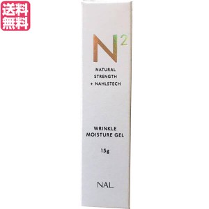 N2 エヌツー リンクルモイスチャージェル 15ml 美容液 パック 保湿 送料無料
