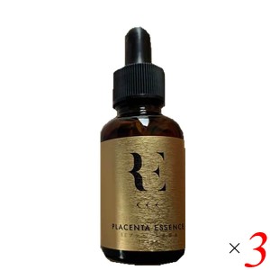 【200円OFFクーポン配布中！】REプラセンタ美容液 30ml 3本セット プラセンタ 幹細胞 美容液