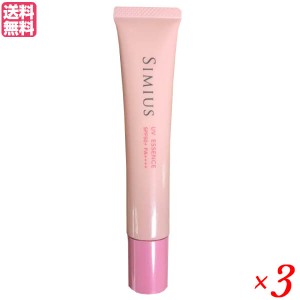 【ポイント倍々！最大+7%】メビウス製薬 シミウス UV美容液 30g 3個セット シミ くすみ ビタミンＣ 送料無料