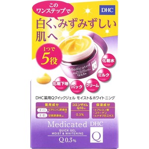 【200円OFFクーポン配布中！】DHC 薬用Qクイックジェル モイスト＆ホワイトニング SS 50g 送料無料