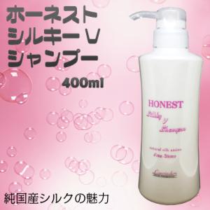 天然シルクアミノ酸配合 ホーネスト シルキーvシャンプー 400mlの通販はau Pay マーケット メキキング 商品ロットナンバー