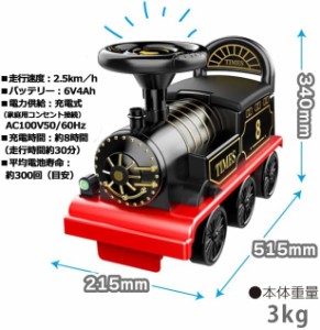 SLタイプの電動乗用！レールを走れてリアル感満載！電動乗用 レトロ蒸気機関車