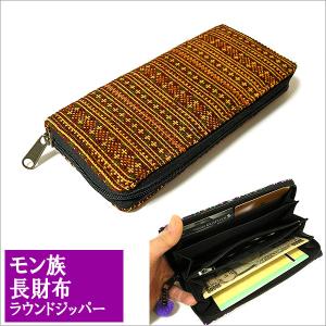 小銭入れ 大きい 長財布の通販 Au Pay マーケット