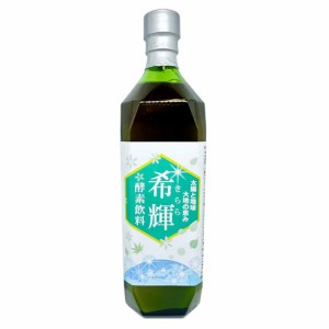 【入荷待ち 予約注文】80種類以上の野草+酢酸菌+麹菌+酵母+乳酸菌生産物質入り希輝酵素飲料 720ml ※送料無料（一部地域を除く）