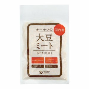 オーサワの国内産大豆ミート（ひき肉風) 100g