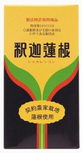 釈迦蓮根（しゃかれんこん）（220g） ※同梱・キャンセル・ラッピング不可 【健康センター中川】 