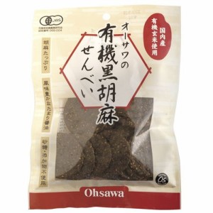 オーサワの有機玄米黒胡麻せんべい （60g） 【オーサワジャパン】