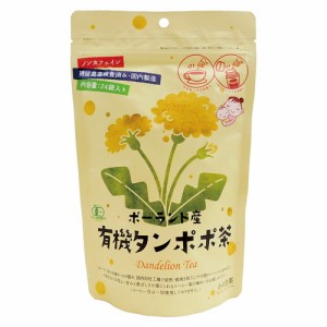 ポーランド産 有機タンポポ茶 48g（2g×24） 【小川生薬】