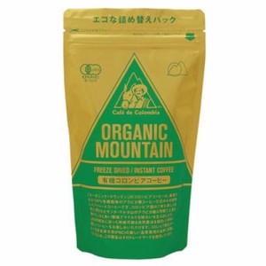 オーガニックマウンテン有機インスタントコーヒー（袋） （80g） 【ダーボン】【宅配便のみ】