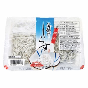 【オーサワ冷蔵直送品】国産釜揚げしらす（木村海産）冷蔵（18g×2）※代引・同梱不可 12000円以上で送料300円 12000円未満で送料930円