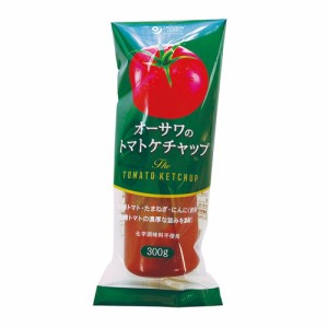 オーサワのトマトケチャップ（チューブ入り） 300g 