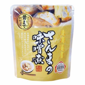 北海道産 さんまの味噌煮 95g（固形量70g） 【兼由】