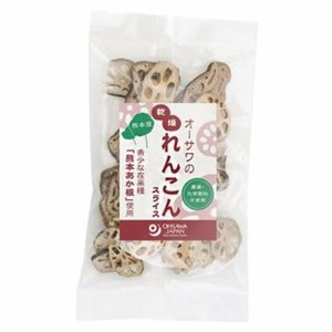 オーサワの乾燥れんこん（スライス）30g 【オーサワジャパン】