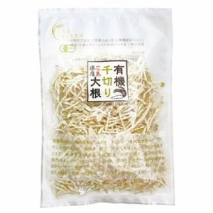 広島県産有機千切りだいこん (40g) 【こだま食品】